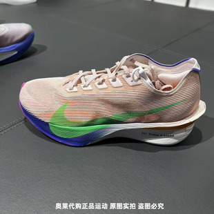 NIKE耐克女VAPORFLY 4基普乔格运动公路马拉松跑步鞋 IM6366-605