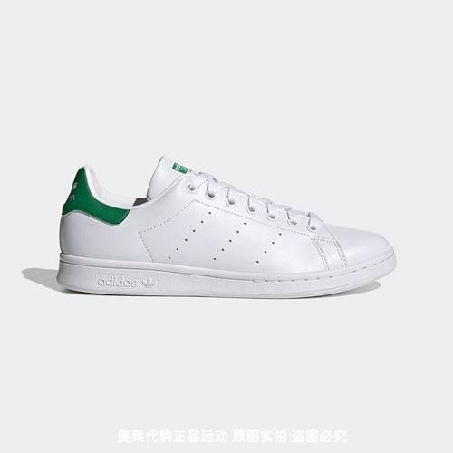 正品Adidas/阿迪达斯三叶草秋款男款经典休闲运动耐磨板鞋 FX5502