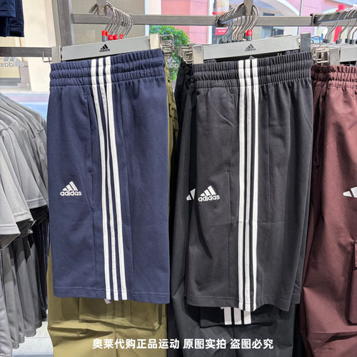 Adidas阿迪达斯男裤夏季新款跑步宽松休闲透气运动五分短裤IC9383