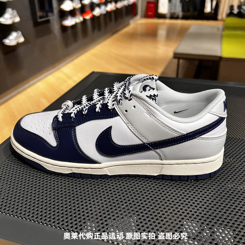 耐克DUNKLOWRETRO复古休闲板鞋