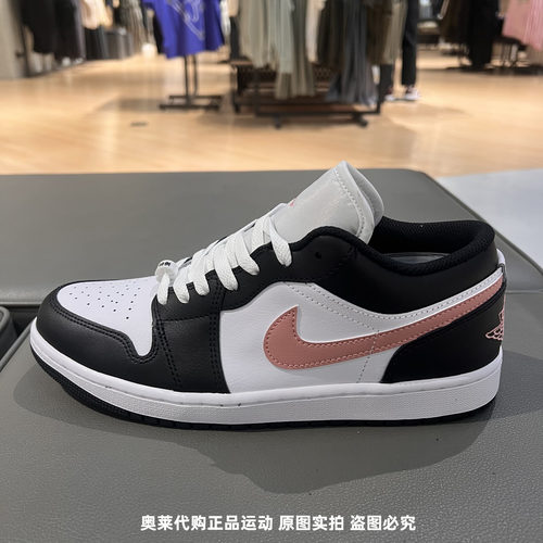 Nike耐克男鞋Air Jordan 1 AJ1低帮复古休闲板鞋篮球鞋553558-165