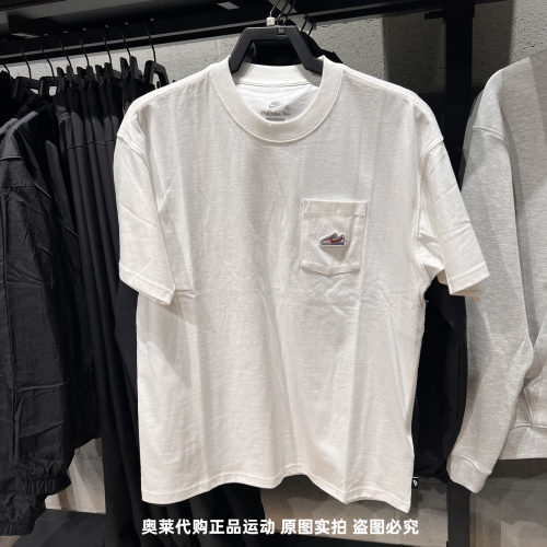 NIKE耐克男25夏新款舒适透气运动休闲训练圆领短袖T恤 IB1383-100