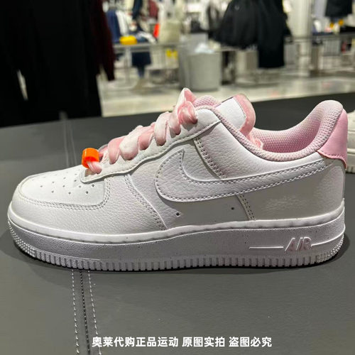 Nike/耐克Air Force 1 AF1女鞋白粉时尚百搭低帮板鞋HV4403-601