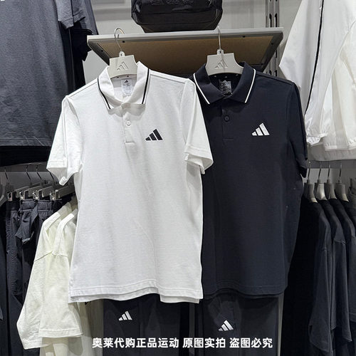 Adidas阿迪达斯25夏新款男运动休闲半袖翻领POLO衫短袖T恤JE9023