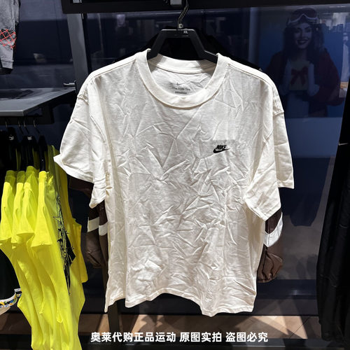 正品NIKE耐克男25夏新款休闲篮球运动印花圆领短袖T恤 IH2473-133