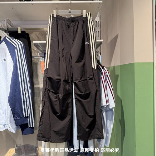 Adidas阿迪达斯三叶草男子三条纹梭织透气运动休闲阔腿长裤KR2607