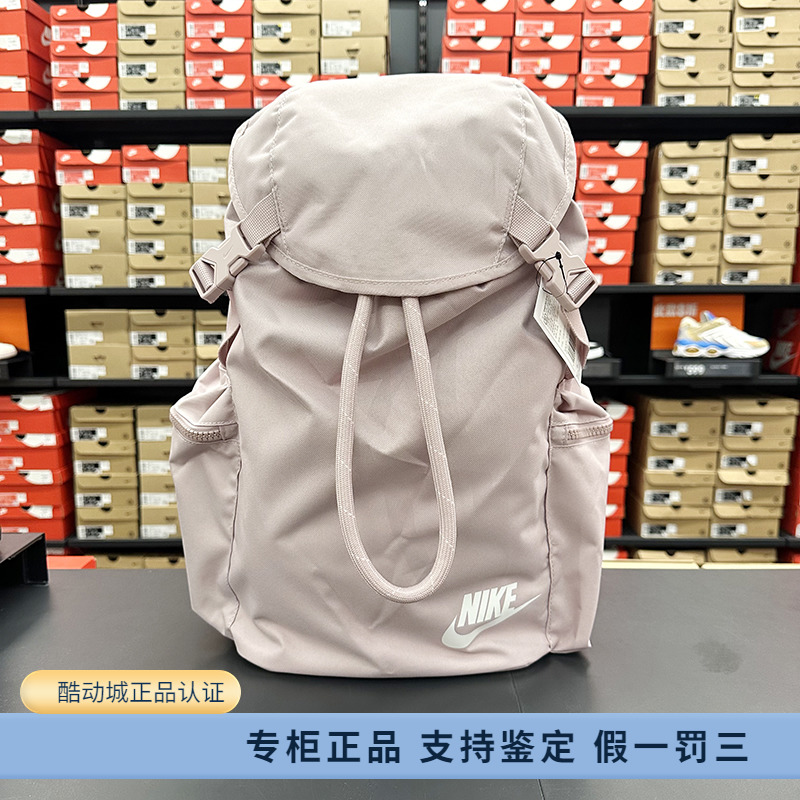 正品Nike耐克男女学生运动休闲大容量抽绳双肩背包书包BA6150-51