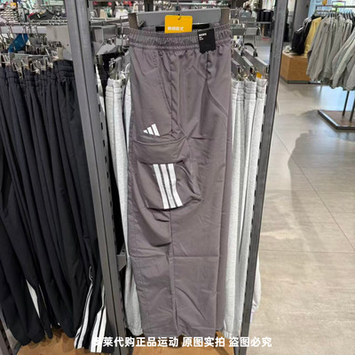 正品ADIDAS阿迪达斯女子工装风大口袋速干透气休闲伞裤长裤JZ2333