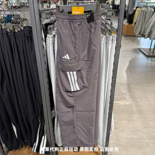 正品ADIDAS阿迪达斯女子工装风大口袋速干透气休闲伞裤长裤JZ2333