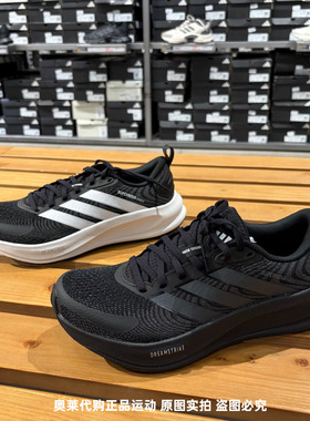 Adidas阿迪达斯SUPERNOVA EASE 2男耐磨减震运动休闲跑步鞋JQ4336