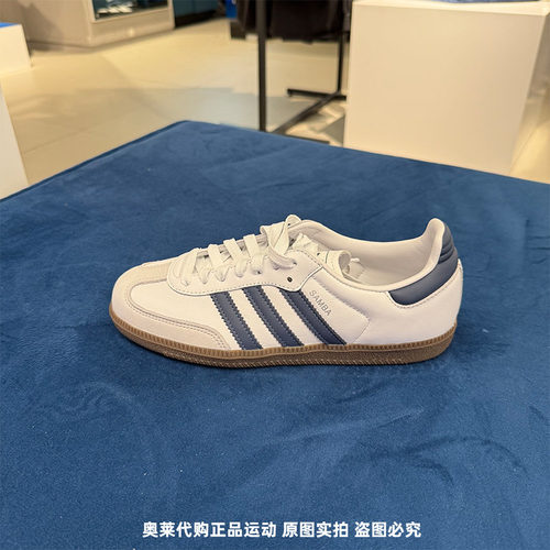Adidas阿迪达斯三叶草男女25新款运动板鞋德训鞋T头休闲鞋 JH5688