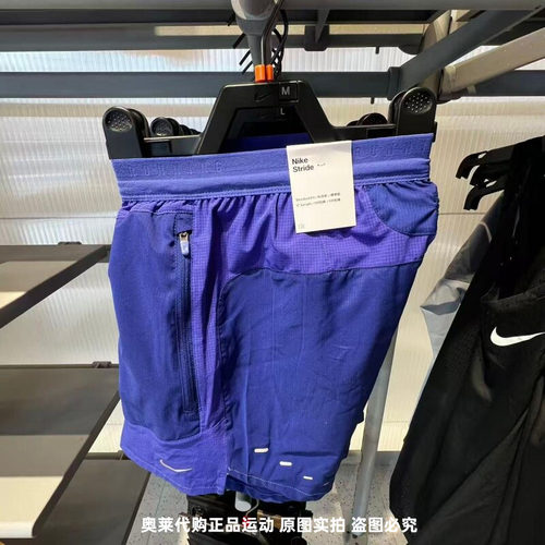 Nike耐克男子26夏新款运动训练速干透气梭织跑步短裤IF2017-455