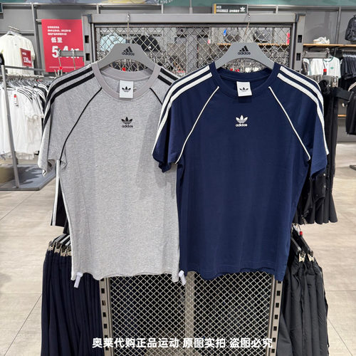 Adidas阿迪达斯三叶草夏季新款短袖男经典运动休闲百搭T恤KY2875