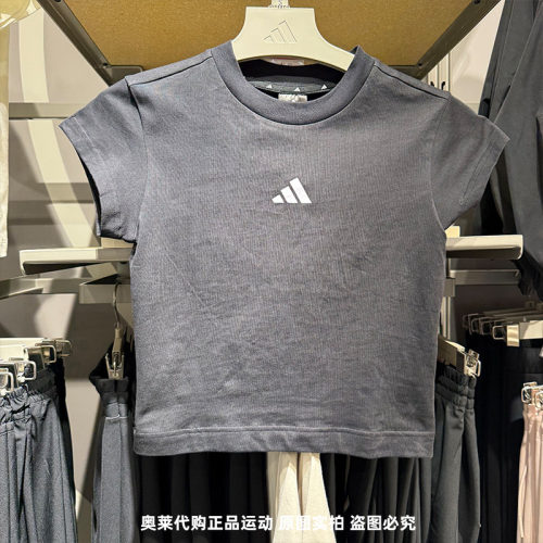 Adidas阿迪达斯25夏新款女子运动休闲半袖T恤纯棉圆领短袖 JE4000