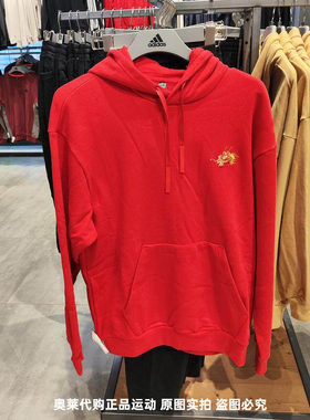 Adidas阿迪达斯卫衣男红色本命年连帽宽松针织运动套头衫JE6114