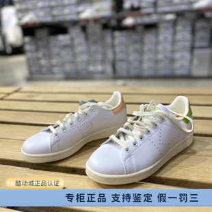 SMITH男女同款 Adidas STAN 休闲运动鞋 阿迪达斯三叶草秋季 GZ5996