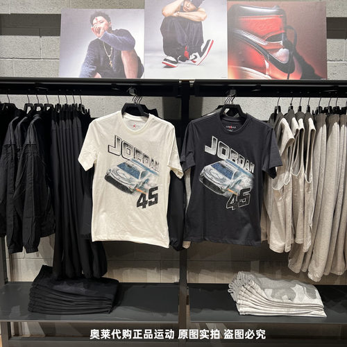 耐克JORDAN男25夏季新款飞人短袖赛车印花透气休闲半袖T恤IB7352