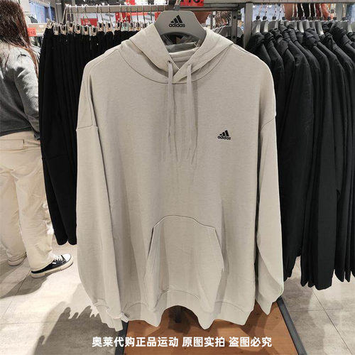 adidas阿迪达斯男子宽松透气运动训练休闲套头连帽卫衣IV7596
