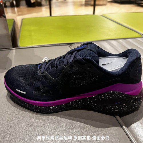 Nike/耐克STRUCTURE 26男透气耐磨缓震防滑运动跑步鞋HQ7973-400