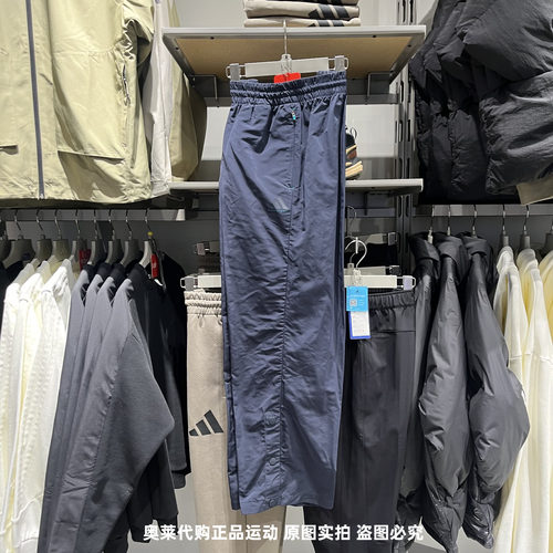 adidas阿迪达斯男女同款街头篮球运动长裤口袋拉链直筒裤IW5638