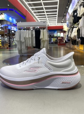 Skechers斯凯奇夏季女一脚蹬新款网面鞋轻便透气跑步鞋129006-WPK