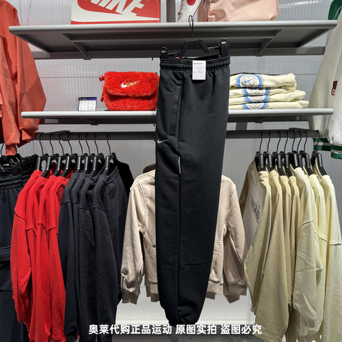 NIKE耐克25春秋新款男子收口束脚长裤刺绣小标黑色卫裤IB5497-010