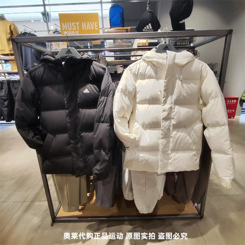 正品Adidas/阿迪达斯秋冬季男子保暖运动休闲羽绒服IV7563 IV7560