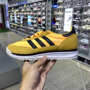 adidas阿迪三叶草中性SL72RSORI-RUNNING休闲鞋IH7912