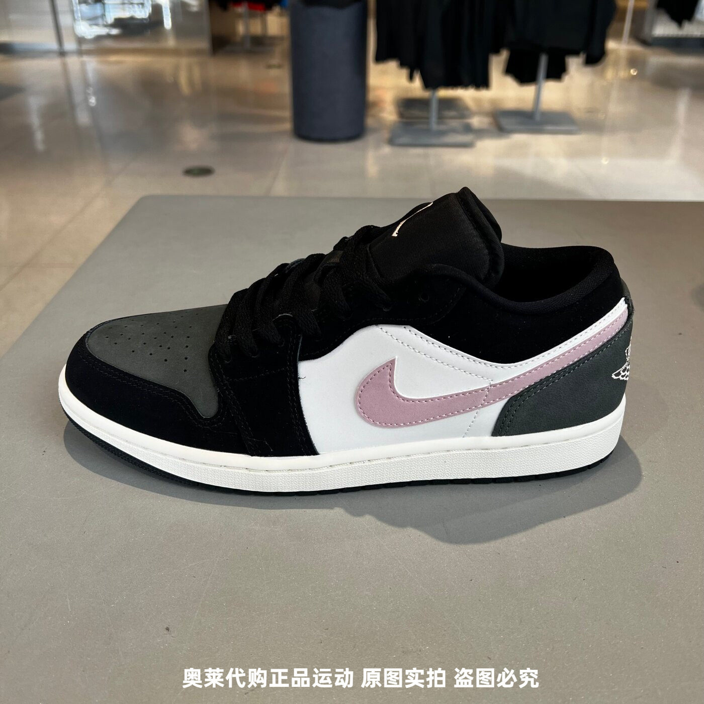 NIKE耐克 Air Jordan 1AJ1黑白粉百搭男子低帮篮球鞋 II3788-003
