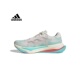 PRIMA缓震运动跑步鞋 adidas阿迪达斯女鞋 2024秋SUPERNOVA ID3688