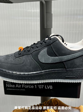 Nike耐克男鞋AF1空军一号翻毛皮黑灰复古厚底耐磨板鞋IQ9791-001