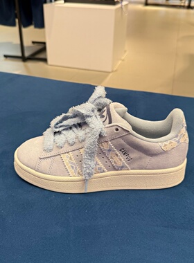 Adidas阿迪达斯三叶草女CAMPUS 00S复古运动休闲板鞋面包鞋KJ4301