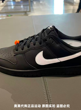 NIKE耐克男鞋Dunk Low Retro经典黑白撞色运动休闲板鞋IO7606-010