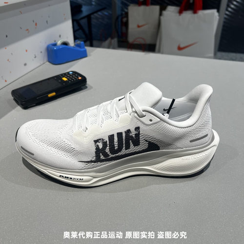 NIKE耐克男鞋 Pegasus 41舒适百搭透气休闲运动跑步鞋 IB5697-100