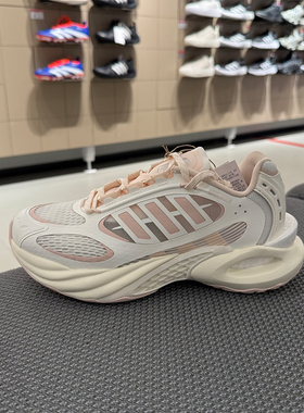 Adidas阿迪达斯女子夏季可涉水网面缓震运动休闲清风跑步鞋JQ4948