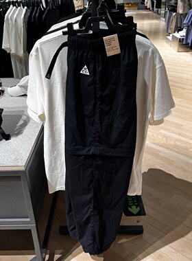 NIKE耐克男子 ACG可拆卸两穿梭织宽松户外运动训练长裤DX6647-010