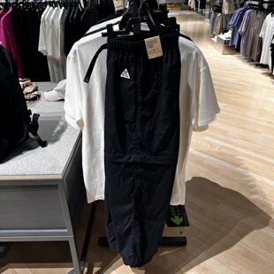 NIKE耐克男子 ACG可拆卸两穿梭织宽松户外运动训练长裤DX6647-010