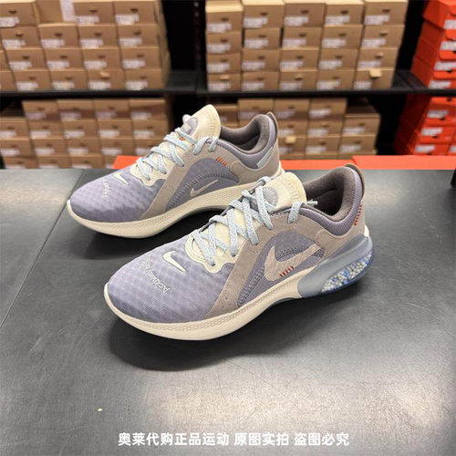 Nike/耐克JOYRIDE女子缓震颗粒运动透气网面跑步休闲鞋DO2346-511