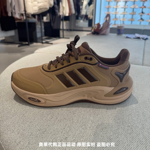 Adidas阿迪达斯男女跑步鞋CLIMAWARM休闲运动耐磨老爹鞋 JQ4090