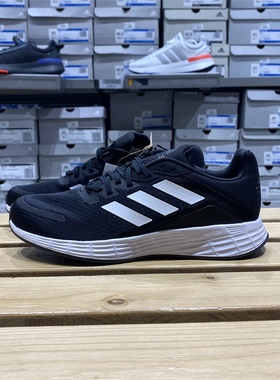 Adidas阿迪达斯男子DURAMO SL缓震耐磨透气运动休闲跑步鞋 FV8786