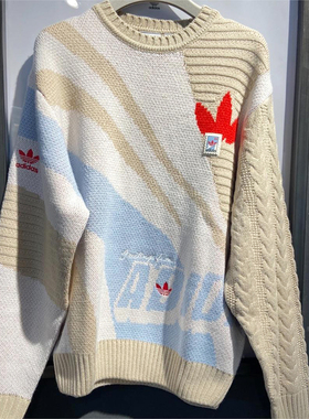 正品Adidas/阿迪达斯三叶草男子复古运动圆领套头衫IN0986 IN0985