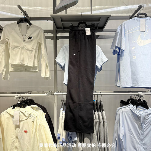 NIKE耐克女25春夏新款运动休闲百搭宽松直筒针织长裤HF6459-010