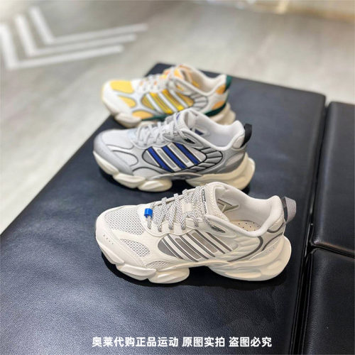 正品Adidas/阿迪达斯男女夏季新款CLIMACOOL VENTO 3跑步鞋IH2281