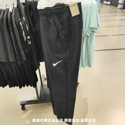 正品Nike/耐克男子新款运动休闲跑步训练速干梭织长裤DM6627-010