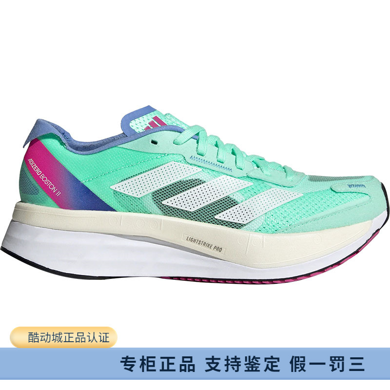 Adidas/阿迪达斯春季Adizero Boston 11女子休闲运动跑步鞋HQ3696