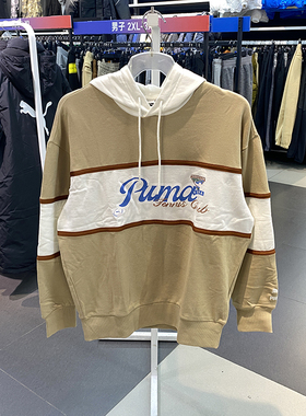 正品PUMA/彪马男女新款简约百搭连帽运动休闲套头衫卫衣 625800
