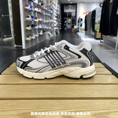 阿迪达斯慢跑鞋男女鞋RESPONSE网面缓震运动休闲鞋跑步鞋IG6226