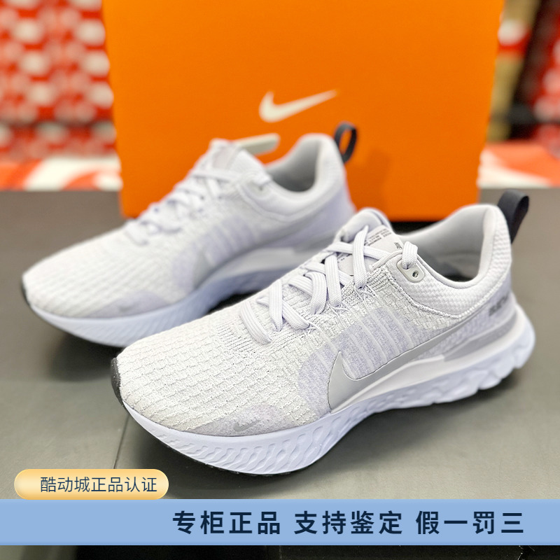 耐磨缓震透气跑步鞋Nike/耐克