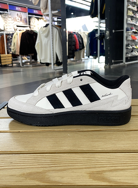 正品Adidas/阿迪达斯男子低帮简约百搭休闲运动板鞋IH0961 IH0963