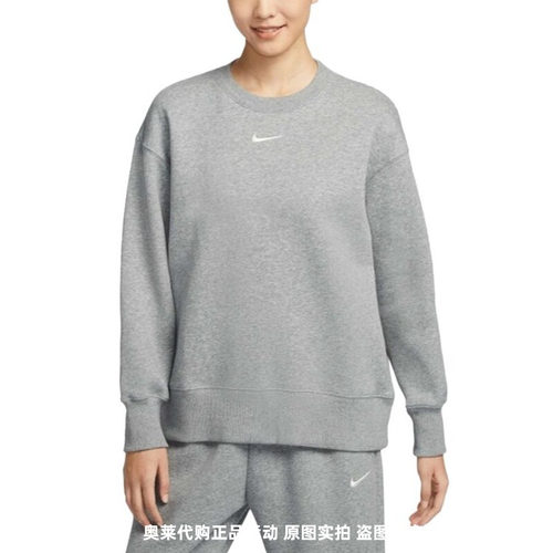 Nike耐克女子卫衣春季加绒保暖运动休闲套头衫FZ4271-133